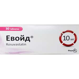 Евойд табл. в/о 10мг №30